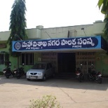 Greater Visakha Municipal Corporation, Gajuwaka